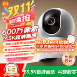 小米智能摄像机4C3.5K家用摄像头600万像素超清室内监控360度无死角带夜视手机远程婴儿宠物家庭监控器