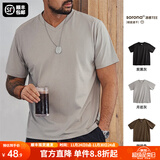 马登工装Sorona凉感速干T恤男夏季v领正肩短袖索罗娜纯色轻奢体恤上衣 月岩灰 L