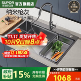 苏泊尔（SUPOR）304不锈钢单筋水槽大单槽厨房洗手洗菜盆家用台上盆淘菜洗碗水池K