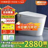 九牧（JOMOO）智能马桶零压限制泡沫盾轻音冲全自动翻盖清洗烘干一体机小牧 自动翻盖魔力泡+零压/大满配 305(300)/400坑距下单备注