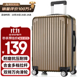 梵地亚行李箱男小型拉杆箱女旅行箱可登机箱包密码箱皮箱子20英寸咖啡色