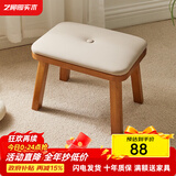 艺柳园实木凳子小凳子软包板凳矮凳木凳沙发凳小方凳换鞋凳小圆凳家用 软包长凳樱桃木色【橡胶木】