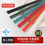 京东京造 筷子 家用餐具合金日式尖头【抗菌耐高温】分餐筷 6双装