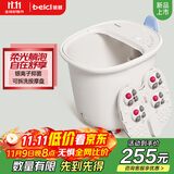 蓓慈(beici)泡脚桶足浴桶自动加热按摩足浴盆洗脚盆泡脚盆送父母送长辈送男女友生日礼物M1