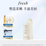 Fresh馥蕾诗经典护唇膏4.3g滋养护唇润唇膏 生日礼物女男