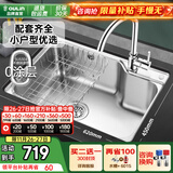 欧琳（OULIN）水槽单槽套餐304不锈钢水槽 厨房洗碗洗菜盆铜龙头套餐单槽 加厚