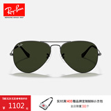 雷朋（RayBan）经典飞行员系列太阳镜开车骑行墨镜男女户外眼镜0RB3025礼物 W0879 枪色镜框绿色镜片 尺寸58