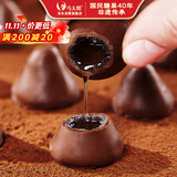 马大姐 酒心巧克力糖 518g约39颗 喜糖 伴手礼 酒心糖 怀旧零食特产礼物