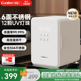 康宝奶瓶消毒柜婴儿紫外线 奶瓶消毒器带烘干 宝宝奶瓶消毒烘干一体机