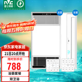 雷士（NVC）智能变频超薄极简浴霸浴室暖风照明排气一体卫生间集成吊顶Y417