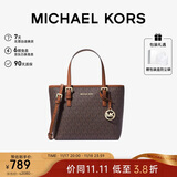 MICHAEL KORS礼物轻奢MK女包JET SET TRAVEL斜挎托特包菜篮子迷你深棕/橡果棕