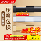 卡贝衣柜挂衣杆柜内伸缩衣柜杆晾衣杆衣通衣橱杆可伸缩调节含底座一根