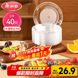 美丽雅一次性盘子5英寸*40只装 食品级蛋糕水果试吃露营烧烤餐碟