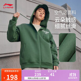 李宁拉链外套复古连帽开衫校园风男女款印花卫衣AWDU857
