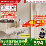 四季沐歌（MICOE）恒温淋浴花洒套装 增压花洒喷头精铜龙头淋雨器奶油风花洒全套