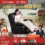 芝华仕（CHEERS）头等舱布单椅懒人布艺沙发单人沙发客厅可躺摇转芝华士K9780黑