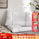 多喜爱家纺枕头 花草枕芯枕头安梦决明子荞麦枕 决明子荞麦高枕一只装 70*45cm