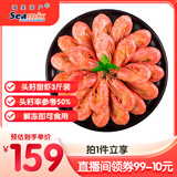 禧美海产 头籽北极甜虾3斤/盒 规格90-120+ 头籽率参考50% MSC认证 即食