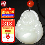 印象眸【同价11.11】 和田玉吊坠玉佛吊坠女款弥勒佛公玉坠