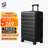 90分行李箱20英寸莱茵河2026升级款 拉杆箱登机旅行箱密码箱 京东联名