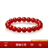 周大生玛瑙玉髓手串女款紫水晶石手链串珠DIY搭配送女友闺蜜生日礼物 朱红玛瑙手串-【朱红8mm】