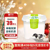 天润（TERUN）新疆特产 低温生鲜酸奶家庭分享桶装  2KG*1桶