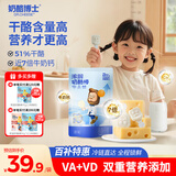 奶酪博士（Dr.Cheese）浓醇儿童高钙奶酪棒540g/30支 宝宝儿童零食营养低温 ≥51%奶酪