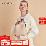 红谷包包女包新款气质简约牛皮单肩包时尚百搭水桶包女生日礼物 米黄