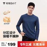拇指白小T热力加厚加绒长袖T恤秋冬新款保暖百搭打底衫 男款藏蓝 3XL