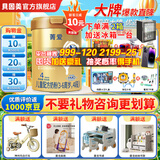 贝因美（Beingmate）菁爱4段800克奶粉 儿童配方成长奶粉（3岁以上适用）新国标 4段800克*1罐【整箱便宜】