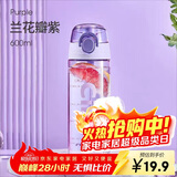 希乐（cille）塑料水杯tritan男女大容量户外运动健身随手杯子600ml紫XL-2217