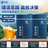 正山顶乌龙茶顶蓝凤凰单枞岭头白叶特级500g足火礼盒自营强烈推荐