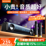 金运【歌词显示】k歌麦克风一体唱歌神器桌面音响蓝牙家用台式机电脑家庭KTV套装户外电视低音炮k100