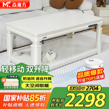 焱魔方25年新款轻移动电热取暖桌双升降电炉长方形烤火桌家用多功能烤火炉电暖炉烤火茶几电烤桌电暖桌 H9 1.6米无炉+轻移动+语音双升降+上下发热 送保暖罩+全国联保+送货上楼