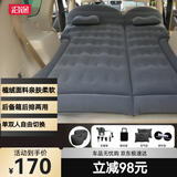 沿途车载充气床 SUV气垫床 汽车用ModelY后备箱旅行睡垫自驾游装备F31