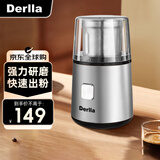 Derlla咖啡豆研磨机电动磨豆机意式家用超细多功能中药打粉机 KT410 原色