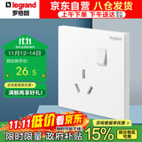 罗格朗（LEGRAND）开关插座面板 仕典/逸景玉兰白无边框16A三孔带开关空调浴霸插座