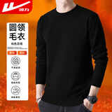 回力毛衣男宽松百搭圆领针织衫男士秋冬保暖套头毛线衣打底衫男装