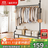 溢彩年华衣架落地衣帽架卧室多功能晾衣架入户转角挂包架2428-120CM