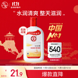 大宝SOD蜜青花香型200ml乳液面霜润肤补水保湿擦脸油男女护肤品身体乳