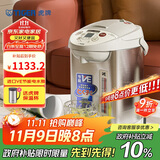 虎牌（TIGER）电热水瓶电水壶热水壶真空保温日本原装进口PVW-B30C 3L