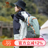 骆驼（CAMEL）云影雪糕包大容量书包户外徒步登山包轻便休闲旅行双肩包青碧色