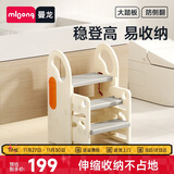 曼龙儿童游戏围栏宝宝扶手凳增高凳洗手台防滑梯子 伸缩踩脚凳-云纱灰