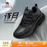 骆驼（CAMEL）缓震运动男鞋轻量回弹体测跑步鞋子 K15C30L4034 黑/城堡灰 41