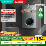 华帝（VATTI）官方国家补贴 燃气热水器16升 天然气热水器 水伺服级恒温强排 即热式 省气防泄露 i12103 EC3 16L 天然气【一厨多卫】