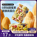 三只松鼠坚果切糕500g 新疆风味饼干蛋糕中式点心休闲零食品办公室早餐