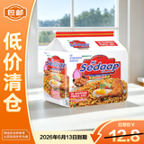 辉英喜达印尼拌面经典风味450g【临期清仓】