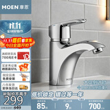 摩恩（MOEN）面盆冷热水龙头洗脸盆面盆水龙头浴室卫生间铜锌合金龙头90113