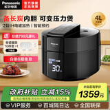 松下（Panasonic） 电压力锅松下电饭煲大容量压力锅IH电磁加热电压力煲智能多功能可预约高压锅 黑色SR-PE401-K 4L