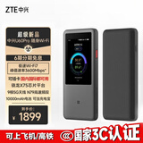 中兴（ZTE）U60 Pro 5G随身WiFi7/10000毫安移动插卡路由/N79高速频段/载波聚合/NFC直连/MU5250墨黑/2025款